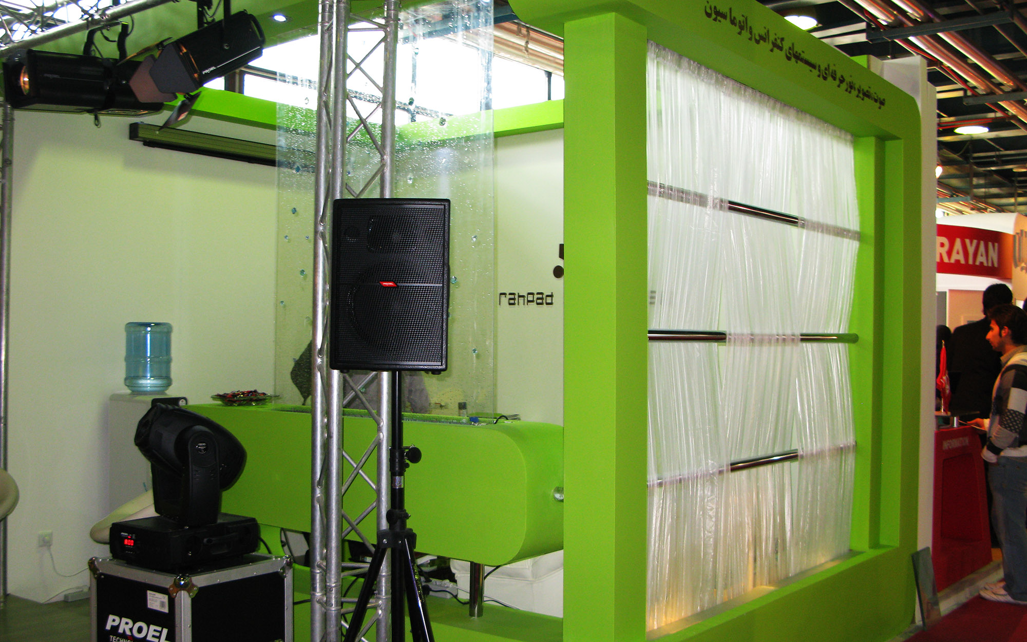 شرکت رهپاد سیستم - سال 89